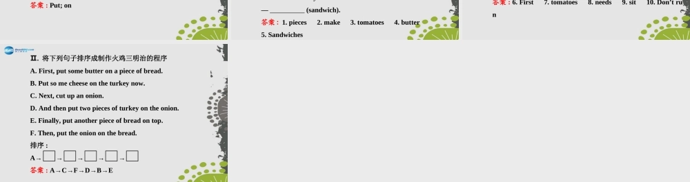 【世纪金榜】八年级英语上册 Unit 8 How do you make a banana milk shake？Section B（1a—1e）课件.ppt