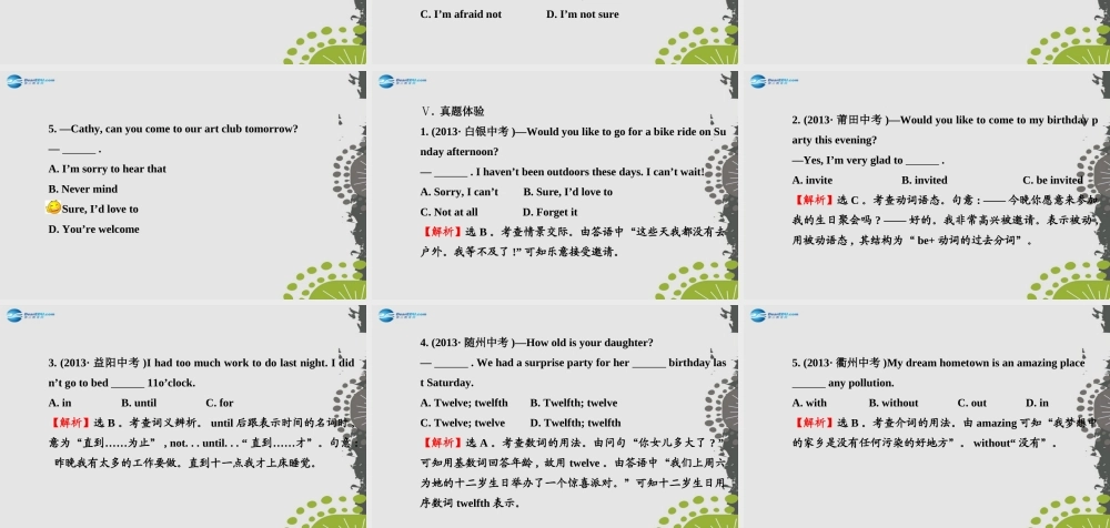 【世纪金榜】八年级英语上册 Unit 9 Can you come to my party？单元复习课件.ppt