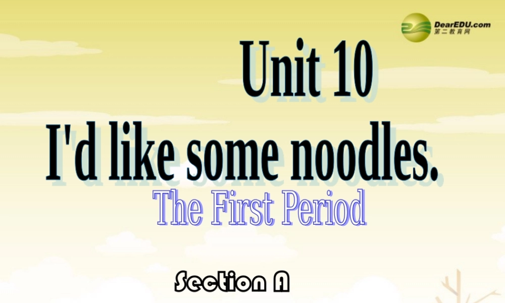 【吉林】 《Unit 10 I’d like some noodles》Section A课件.ppt