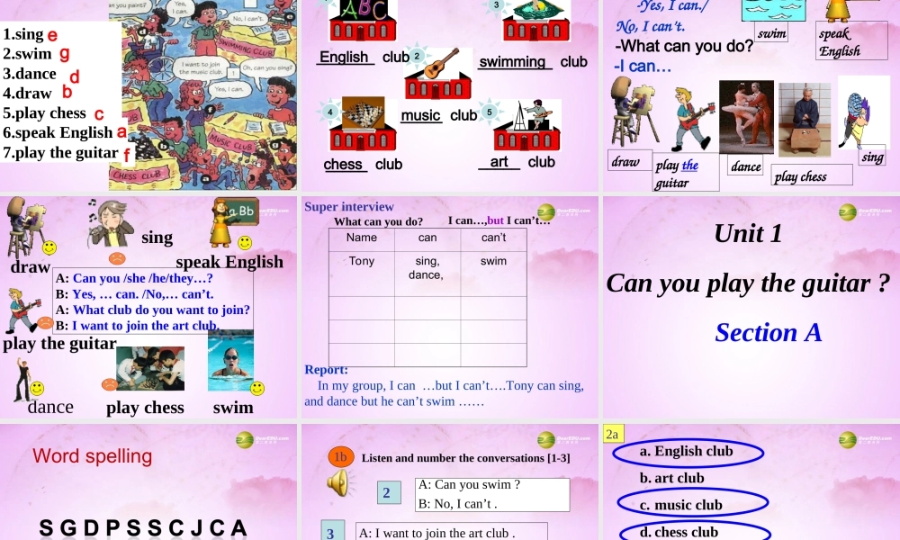 【吉林】 《Unit 1 Can you play the guitar》SectionA课件.ppt