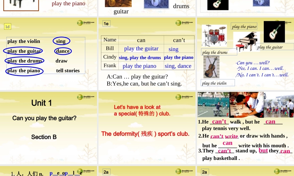 【吉林】 《Unit 1 Can you play the guitar》SectionB课件.ppt
