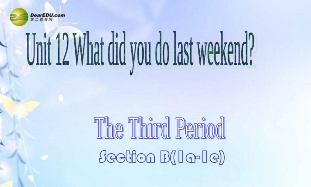 【吉林】 《Unit 12 What did you do last weekend》Section B课件.ppt