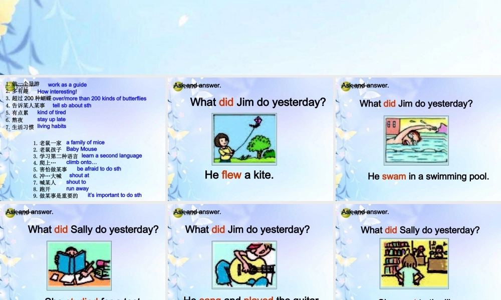 【吉林】 《Unit 12 What did you do last weekend》Section B课件.ppt