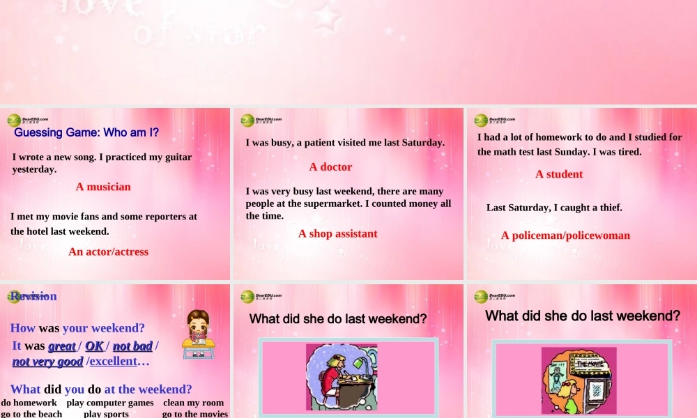 【吉林】 《Unit 12 What did you do last weekend》Section A课件.ppt