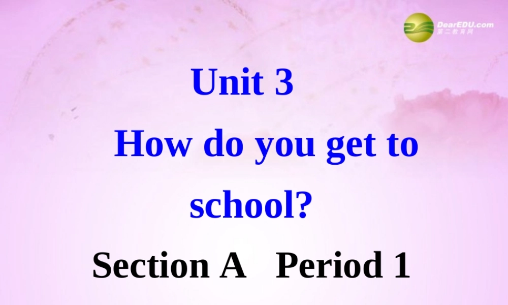 【吉林】 《Unit 3 How do you get to school》Section A Period 1课件.ppt