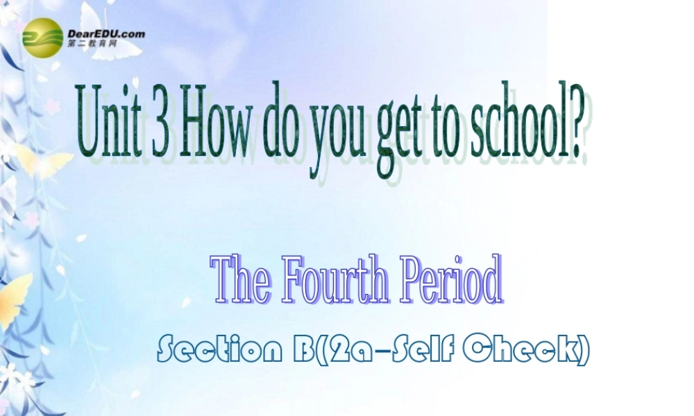 【吉林】 《Unit 3 How do you get to school》Section B(2a–Self Check)课件.ppt