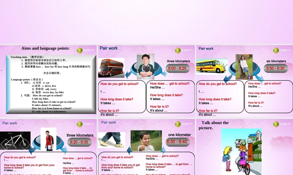 【吉林】 《Unit 3 How do you get to school》Section A(2e-3c)课件.ppt