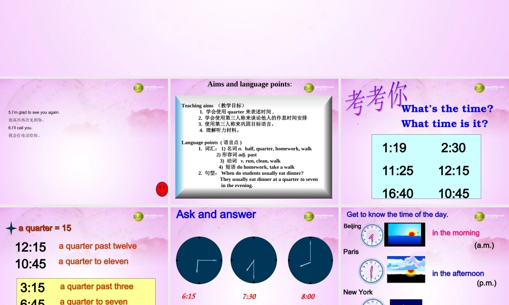 【吉林】 《Unit 2 What time do you go to school》Section B(1a-1e)课件.ppt