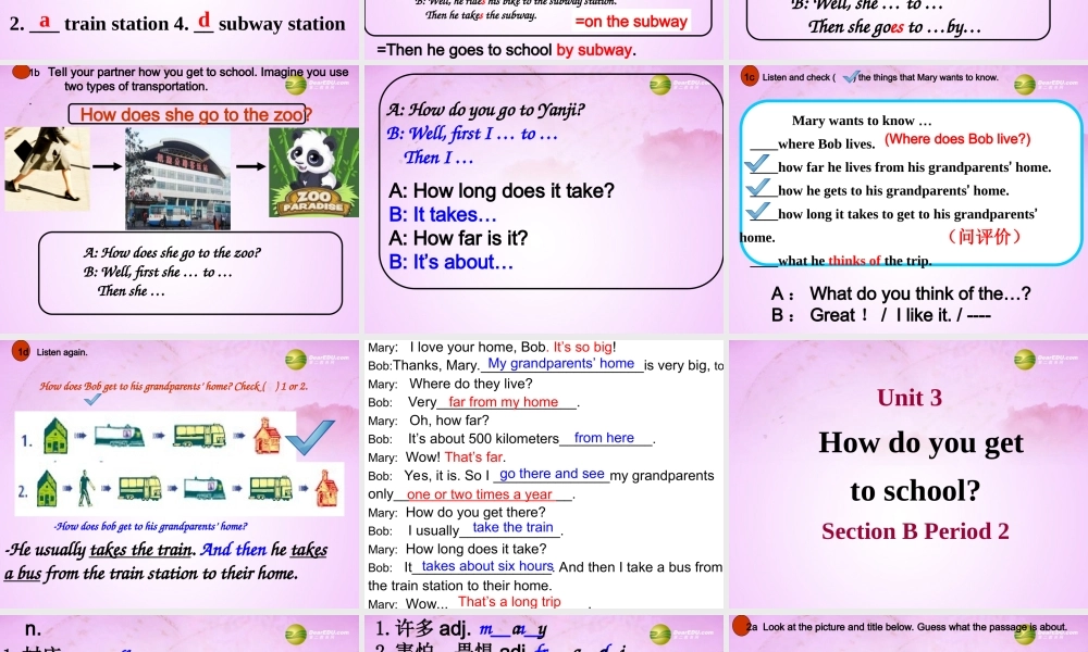 【吉林】 《Unit 3 How do you get to school》Section B Period 1课件.ppt