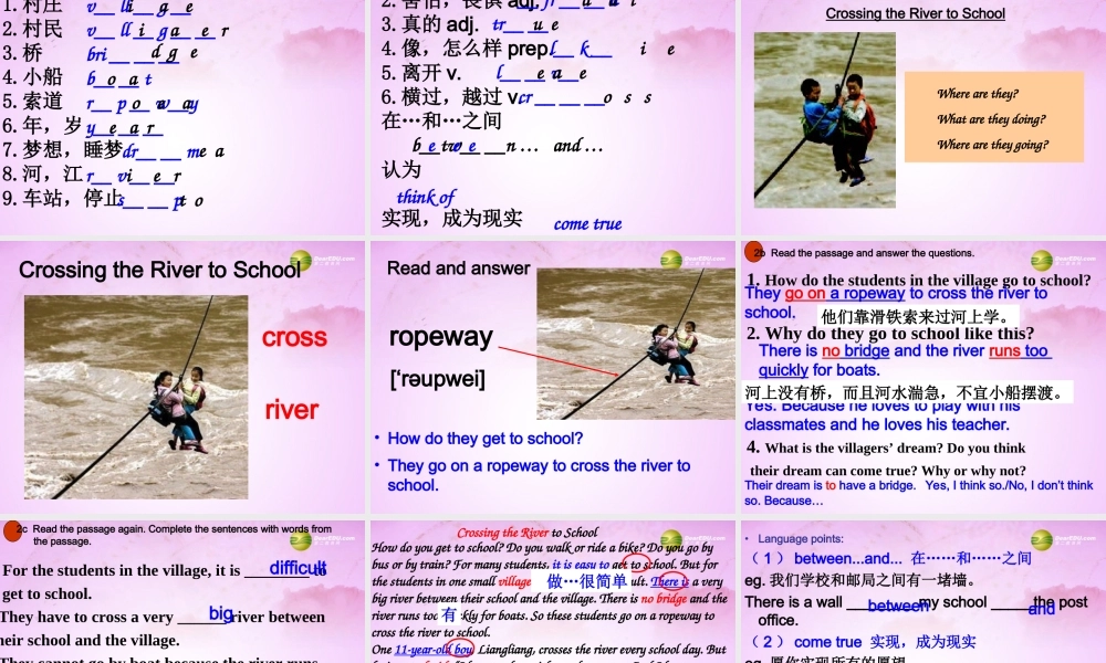 【吉林】 《Unit 3 How do you get to school》Section B Period 1课件.ppt