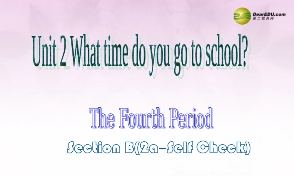 【吉林】 《Unit 2 What time do you go to school》Section B(2a–Self Check)课件.ppt