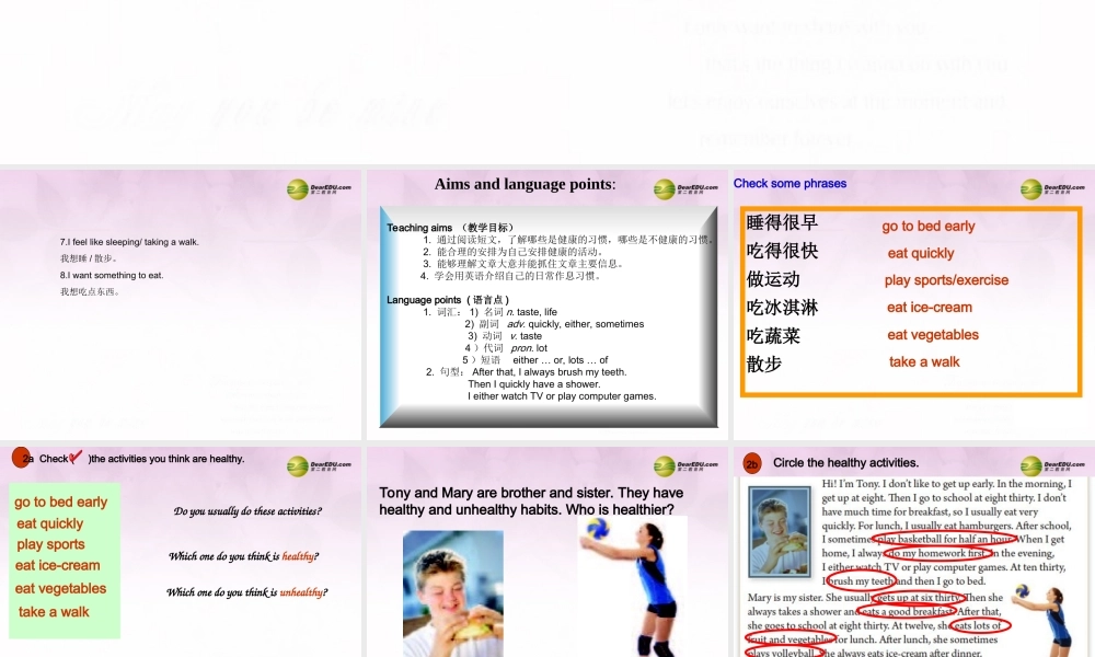 【吉林】 《Unit 2 What time do you go to school》Section B(2a–Self Check)课件.ppt