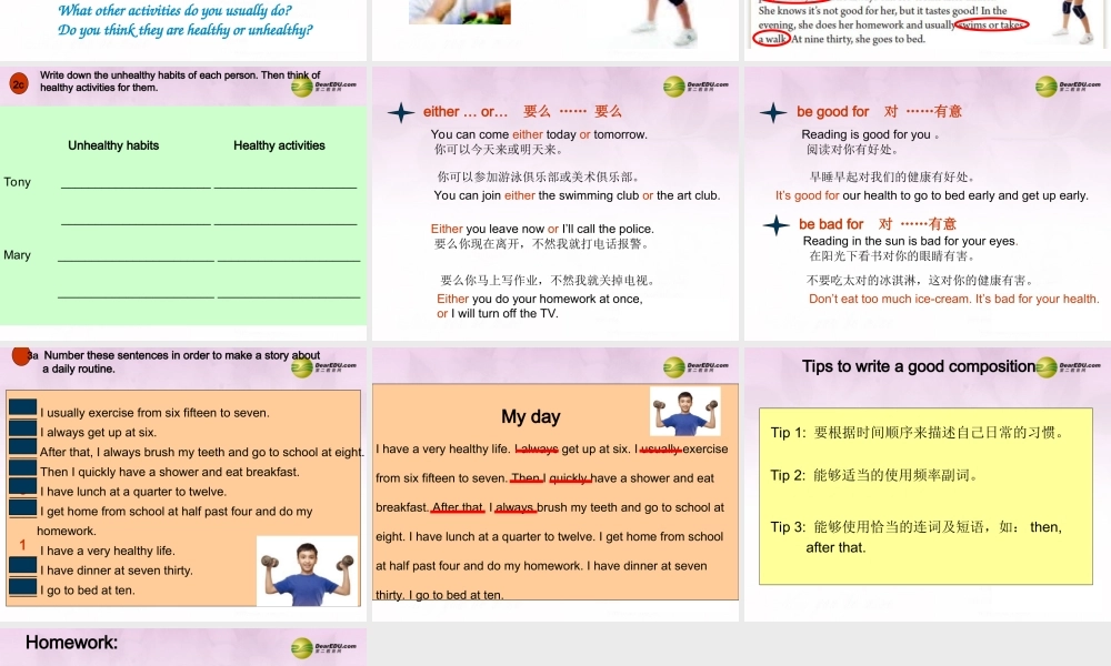 【吉林】 《Unit 2 What time do you go to school》Section B(2a–Self Check)课件.ppt