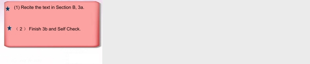 【吉林】 《Unit 2 What time do you go to school》Section B(2a–Self Check)课件.ppt