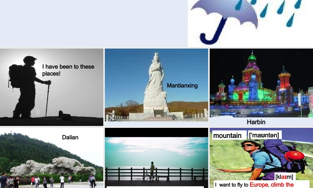 【吉林】 《Unit 7 It's raining!》Section B课件（2）.ppt