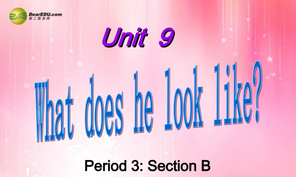【吉林】 《Unit 9 What does he look like》Section B课件.ppt