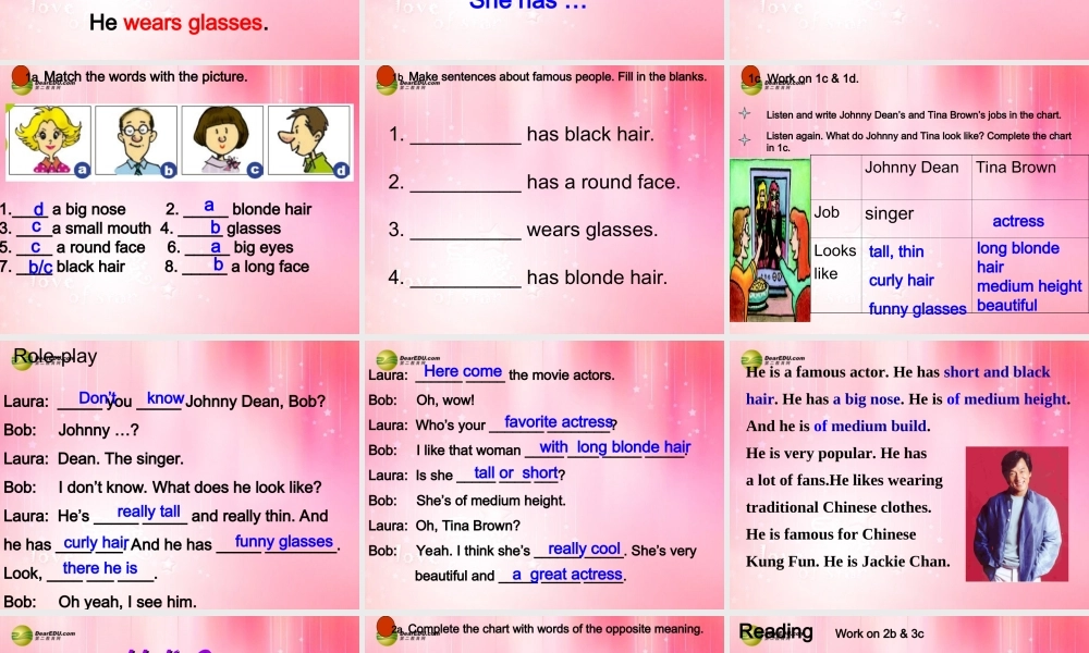 【吉林】 《Unit 9 What does he look like》Section B课件.ppt