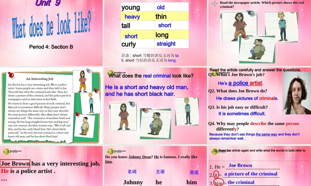 【吉林】 《Unit 9 What does he look like》Section B课件.ppt