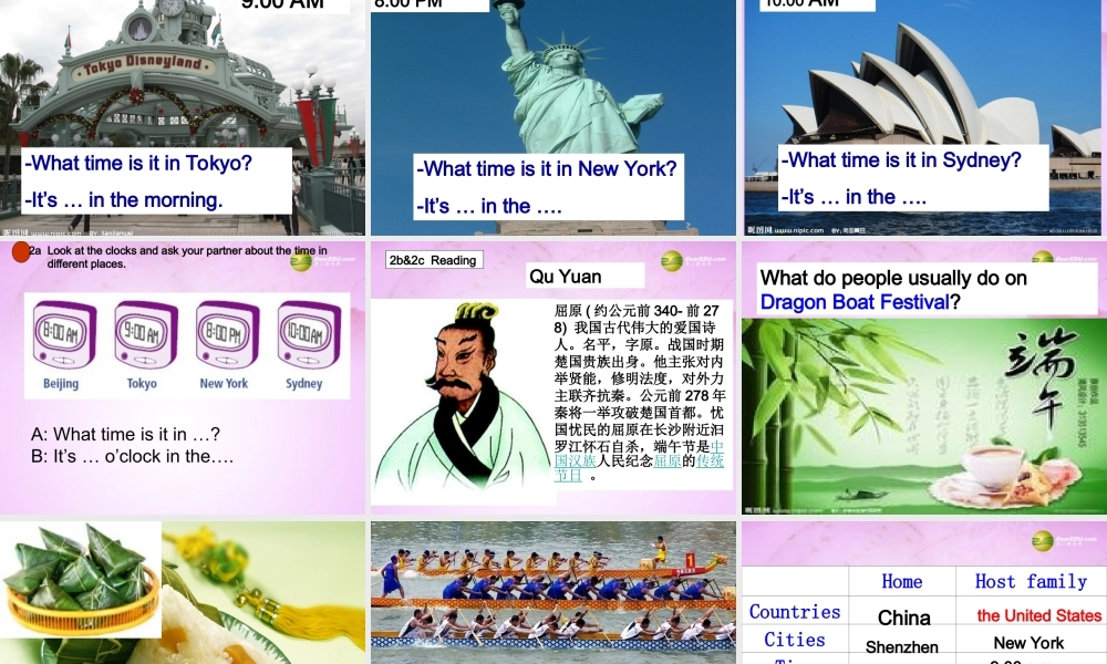 【吉林】 《Unit 6 I’m watching TV》Section B课件.ppt