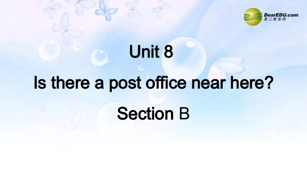 【吉林】 《Unit 8 Is there a post office near here》Section B课件.ppt