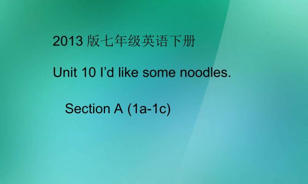 【名师精品】1 Unit 10 I'd some noodles Section A (1a-1c)课件.ppt