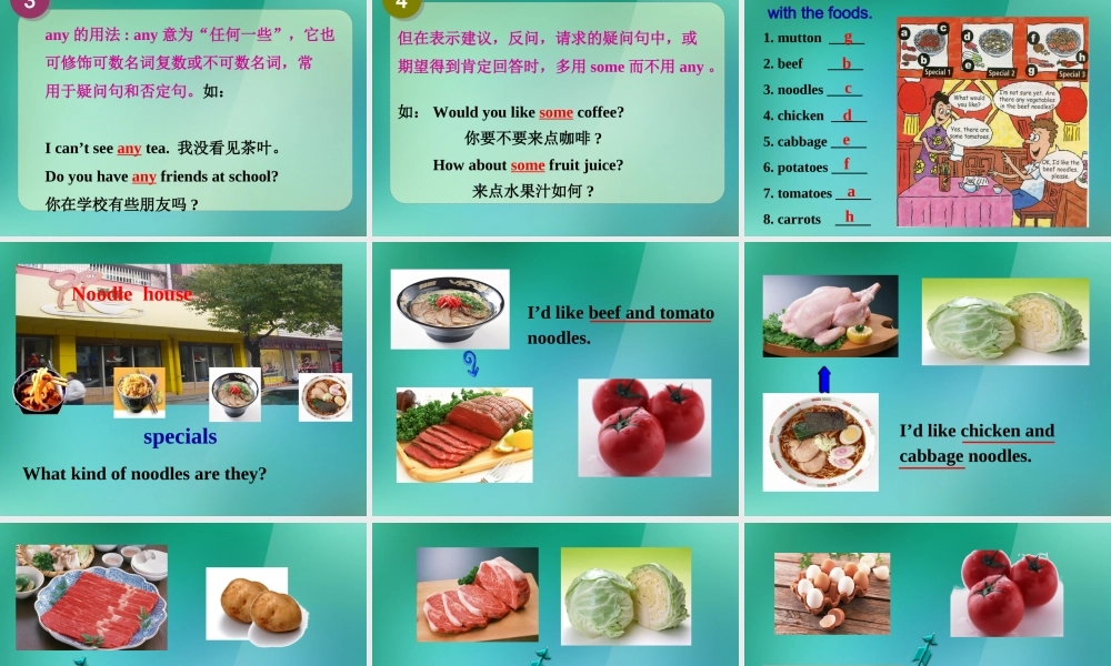 【名师精品】1 Unit 10 I'd some noodles Section A (1a-1c)课件.ppt