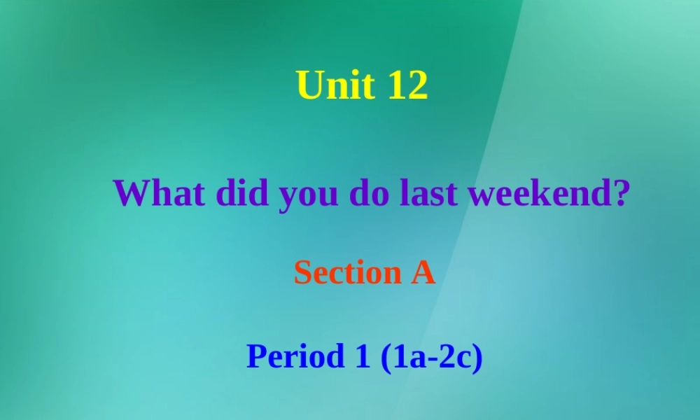 【名师精品】1 Unit 12 What did you do last weekend Section A-1课件.ppt