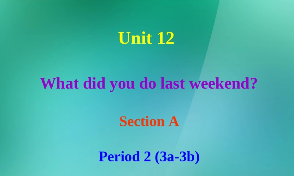 【名师精品】1 Unit 12 What did you do last weekend Section A-2 课件.ppt
