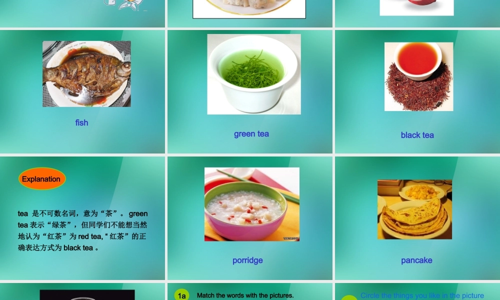 【名师精品】1 Unit 10 I'd some noodles Section B-1课件.ppt