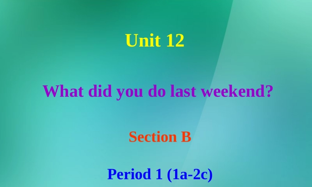 【名师精品】1 Unit 12 What did you do last weekend Section B-1 课件.ppt