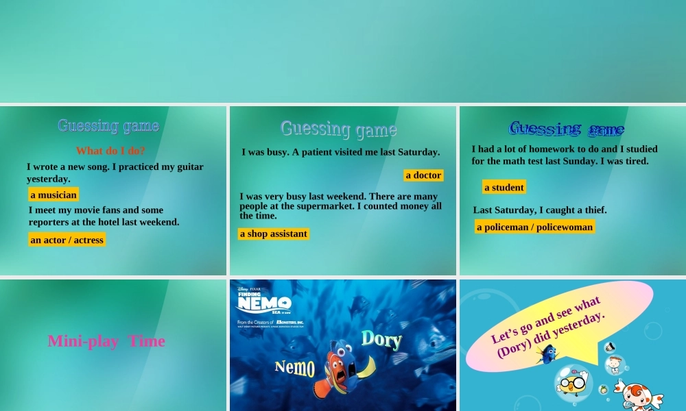 【名师精品】1 Unit 12 What did you do last weekend Section B-1 课件.ppt