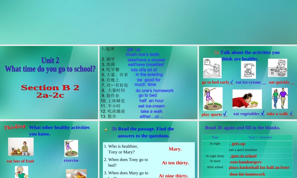 【名师精品】1 Unit 2 What time do you go to school Section B 课件.ppt