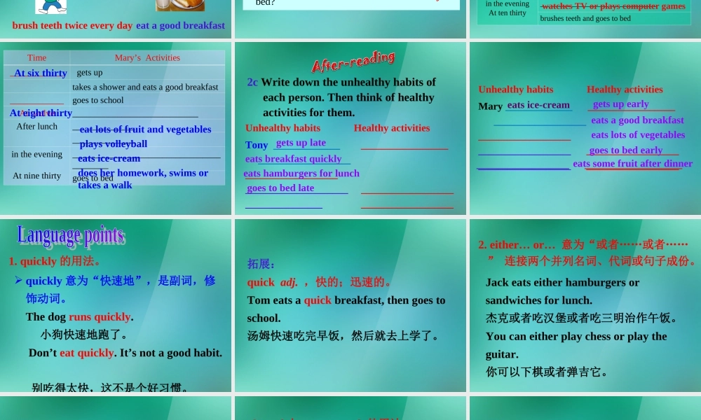 【名师精品】1 Unit 2 What time do you go to school Section B 课件.ppt