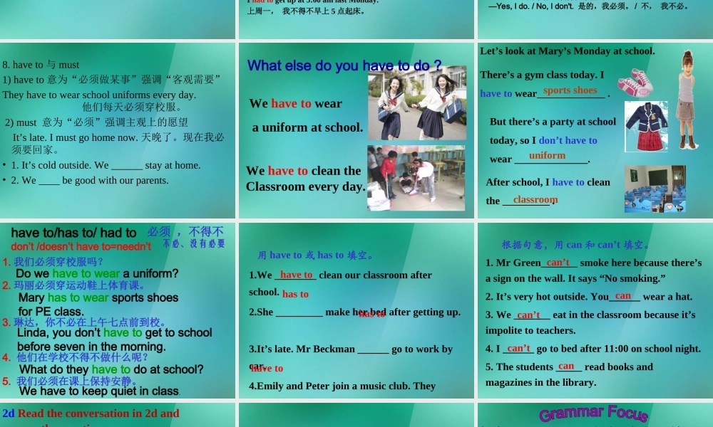 【名师精品】1 Unit 4 Don’t eat in class（Section A 2d-Grammar Focus-3c）课件.ppt