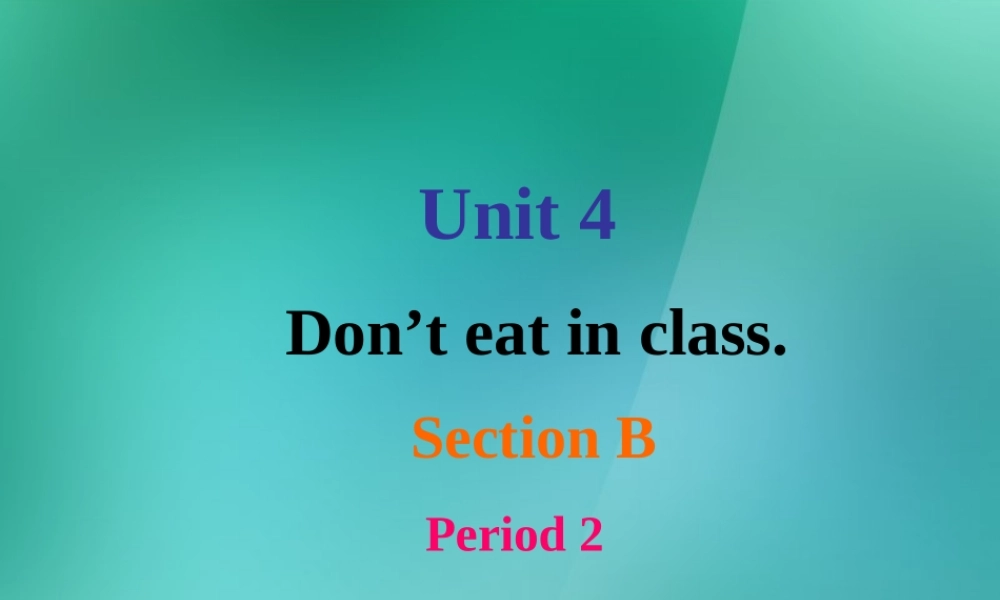 【名师精品】1 Unit 4 Don’t eat in class（Section B 3a-Self Check）课件.ppt