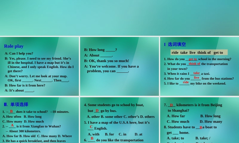 【名师精品】1 Unit 3 How do you get to school Self check 课件.ppt