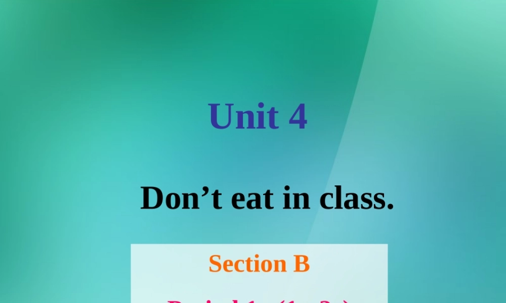 【名师精品】1 Unit 4 Don’t eat in class（Section B 1a-2c） 课件.ppt