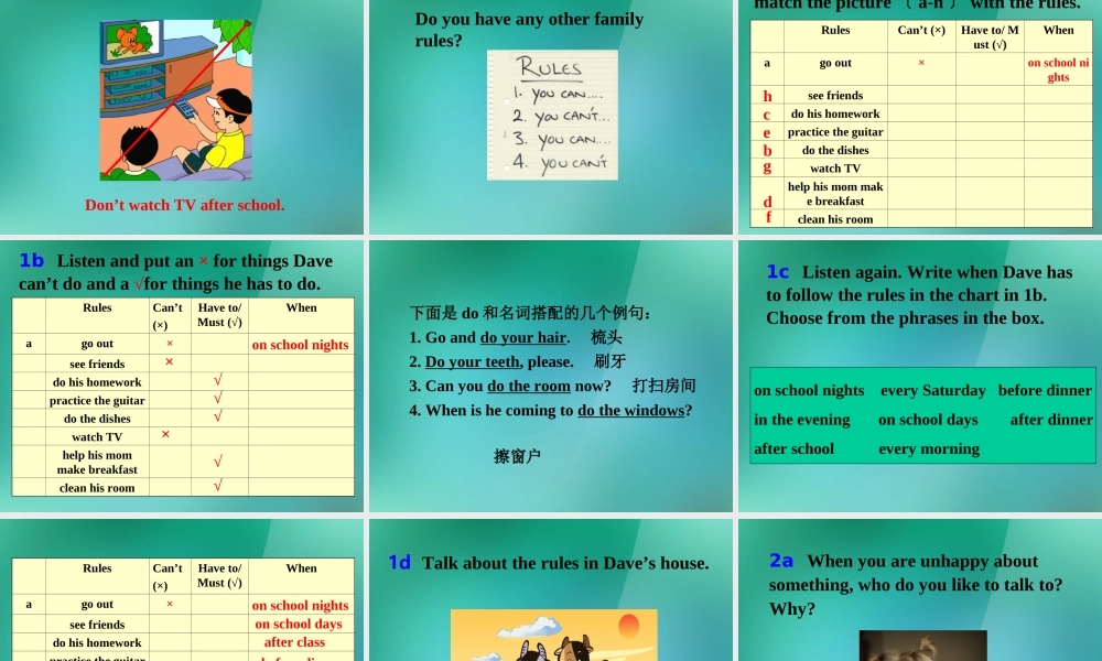 【名师精品】1 Unit 4 Don’t eat in class（Section B 1a-2c） 课件.ppt