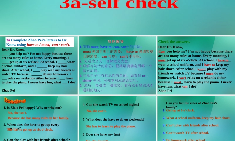 【名师精品】1 Unit 4 Don’t eat in class（Section B2 3a-self check）课件.ppt