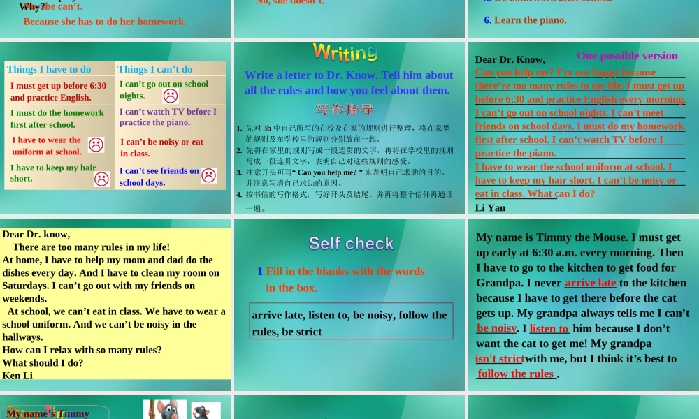 【名师精品】1 Unit 4 Don’t eat in class（Section B2 3a-self check）课件.ppt