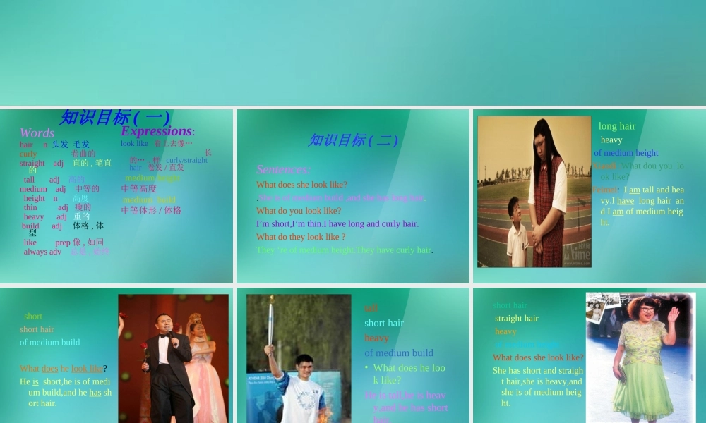 【名师精品】1 Unit 7 It's raining Section A 1a-3 课件.ppt