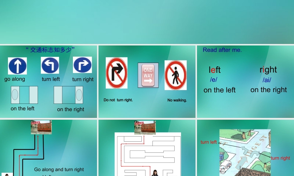 【名师精品】1 Unit 8 Is there a post office near here Section B 1a-1d 课件.ppt