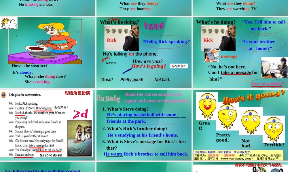 【名师精品】1 Unit 7 It's raining Section A 2d-3b课件.ppt