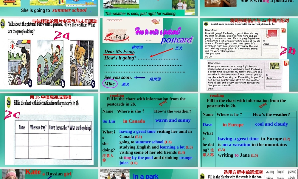 【名师精品】1 Unit 7 It's raining Section B 2a-3c课件.ppt