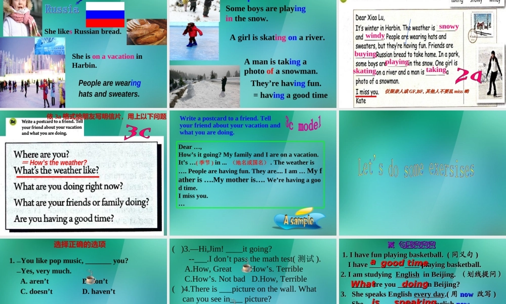 【名师精品】1 Unit 7 It's raining Section B 2a-3c课件.ppt