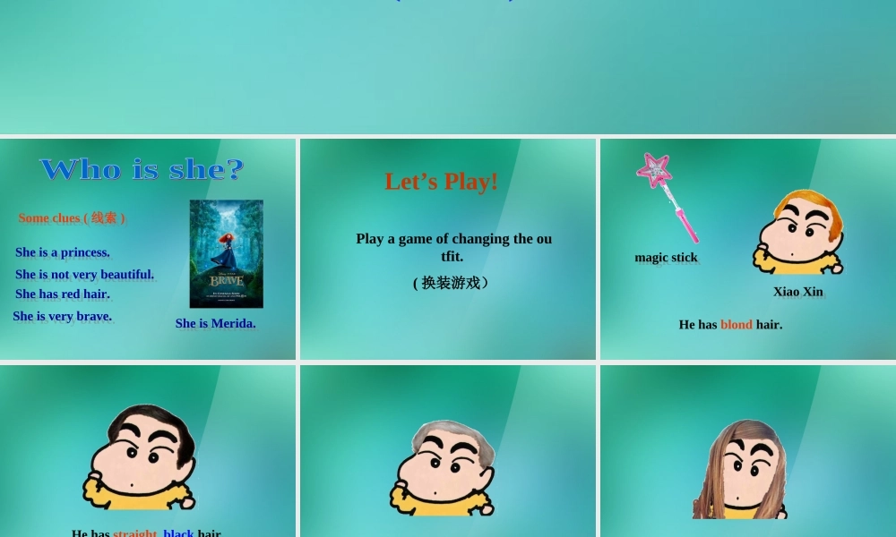 【名师精品】1 Unit 9 What does he look like Section A(1a-2b)课件.ppt