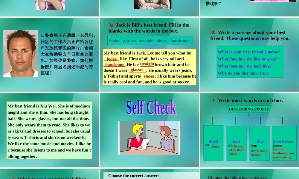 【名师精品】1 Unit 9 What does he look like Section B(3a-Self Check)课件.ppt