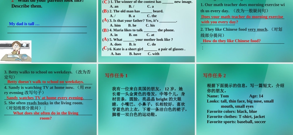 【名师精品】1 Unit 9 What does he look like Section B(3a-Self Check)课件.ppt