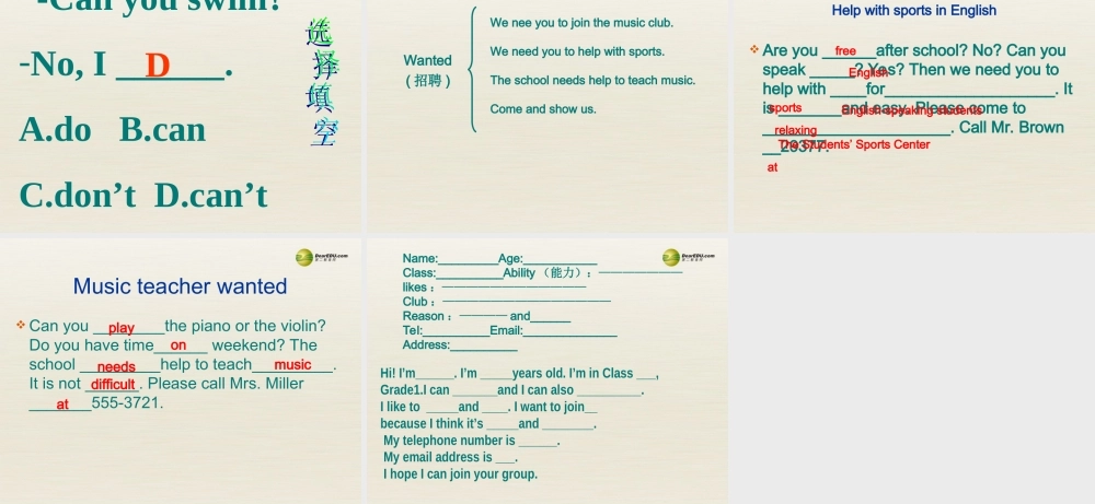 【名师精品】2 Unit 1 Can you play the guitar课件3.ppt