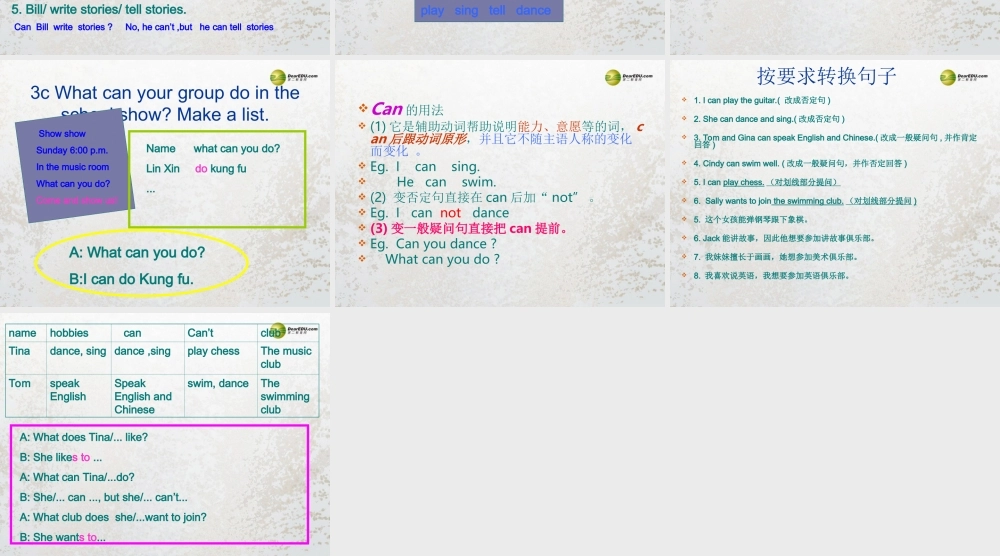 【名师精品】2 Unit 1 Can you play the guitar Period 3 Section A（2d-3c）课件.ppt